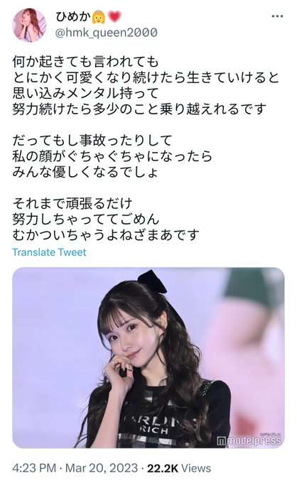 原爆ドーム投稿に「不謹慎」「ドン引きした」 批判続出で人気キャバ嬢謝罪「拙い言語力で誤解生んだ」
