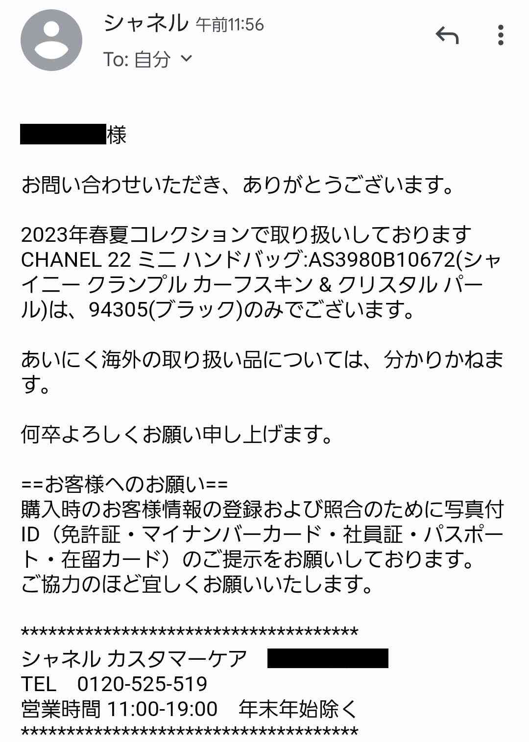 原爆ドーム投稿に「不謹慎」「ドン引きした」 批判続出で人気キャバ嬢謝罪「拙い言語力で誤解生んだ」