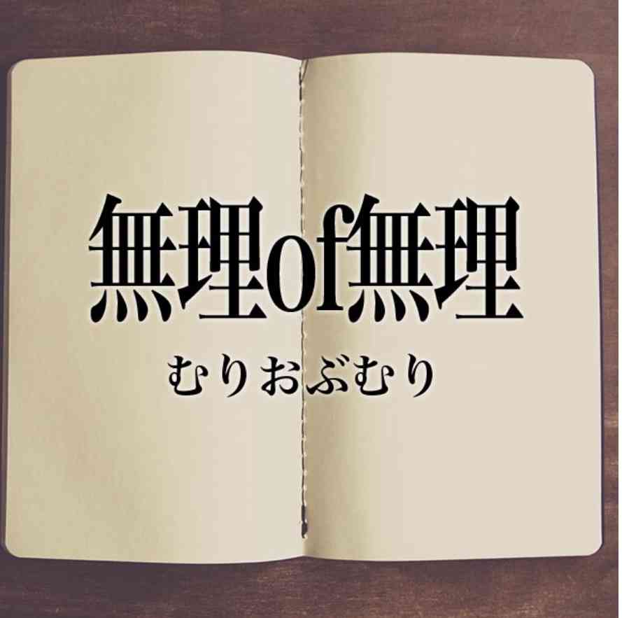 低スペックからキャリアウーマンになりたい