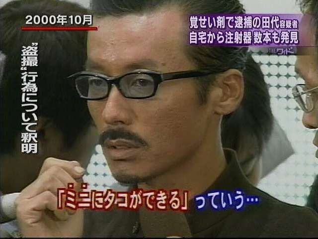 当時ガルちゃんがあったらコメント数が凄そうな事件part5