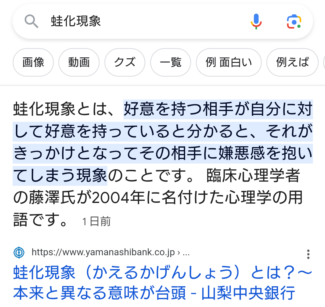 アルプスの少女ハイジを語りたい