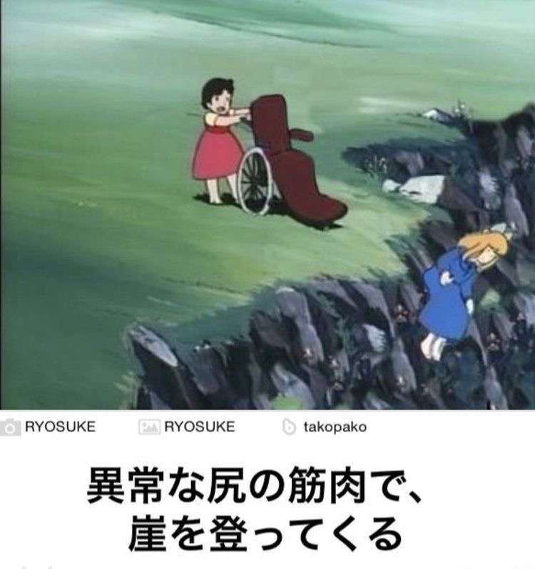 アルプスの少女ハイジを語りたい
