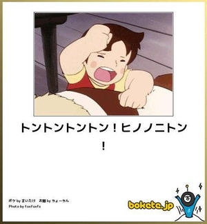 アルプスの少女ハイジを語りたい
