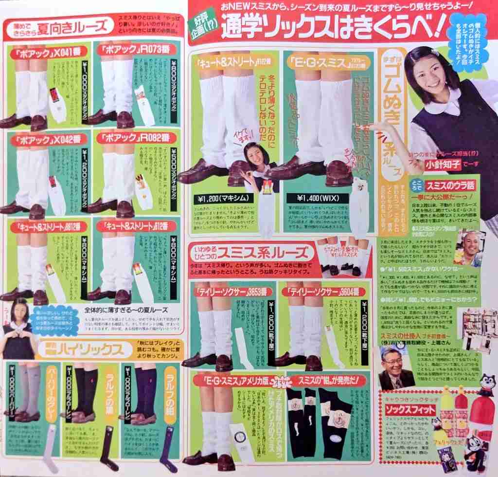 昭和50年代生まれの人話しませんか？Part2