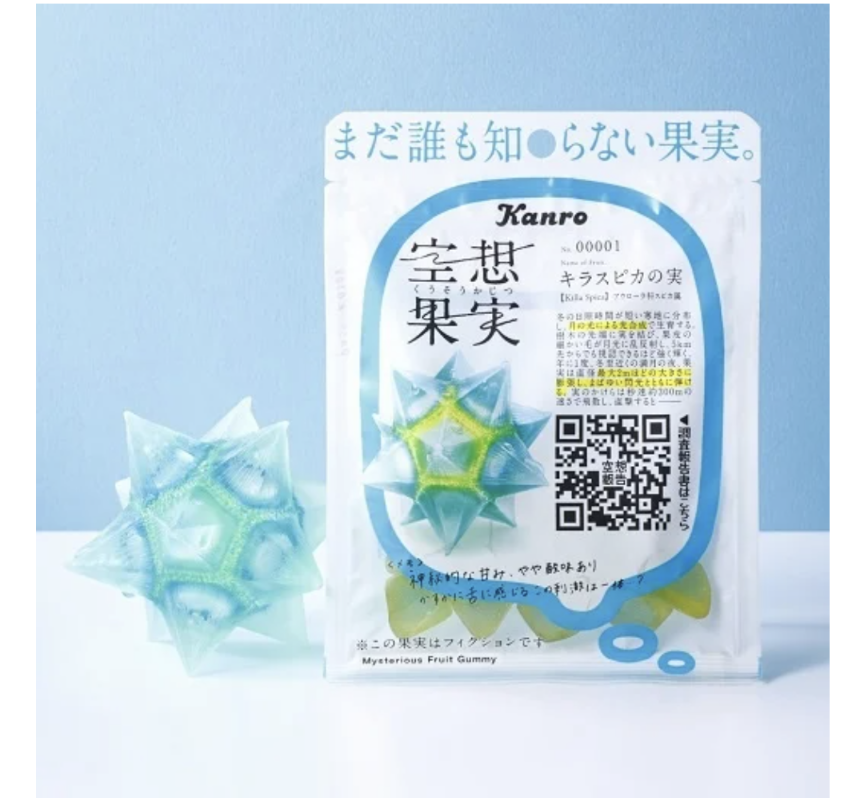 コンビニのお菓子高くないですか?