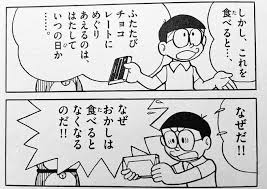 コンビニのお菓子高くないですか?
