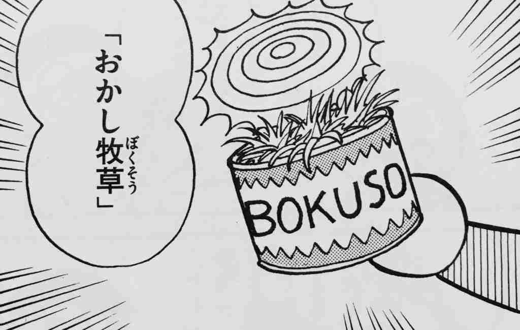 コンビニのお菓子高くないですか?