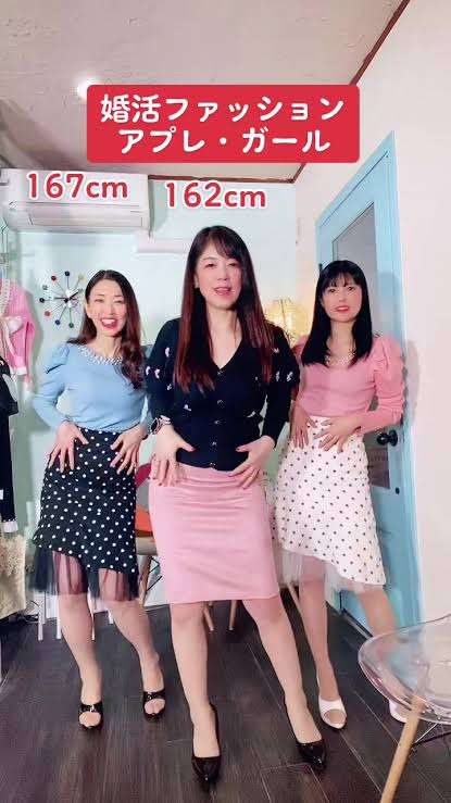 恋愛と服装の関係性