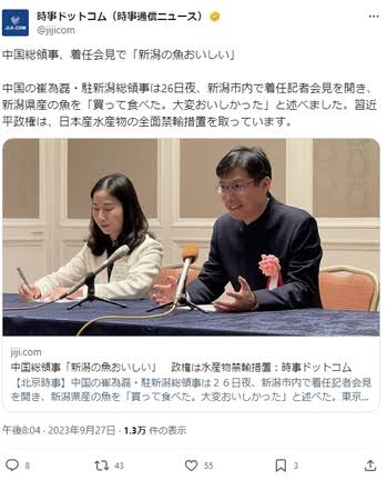 中国29日から大型連休　海外旅行先は日本が「1番人気」
