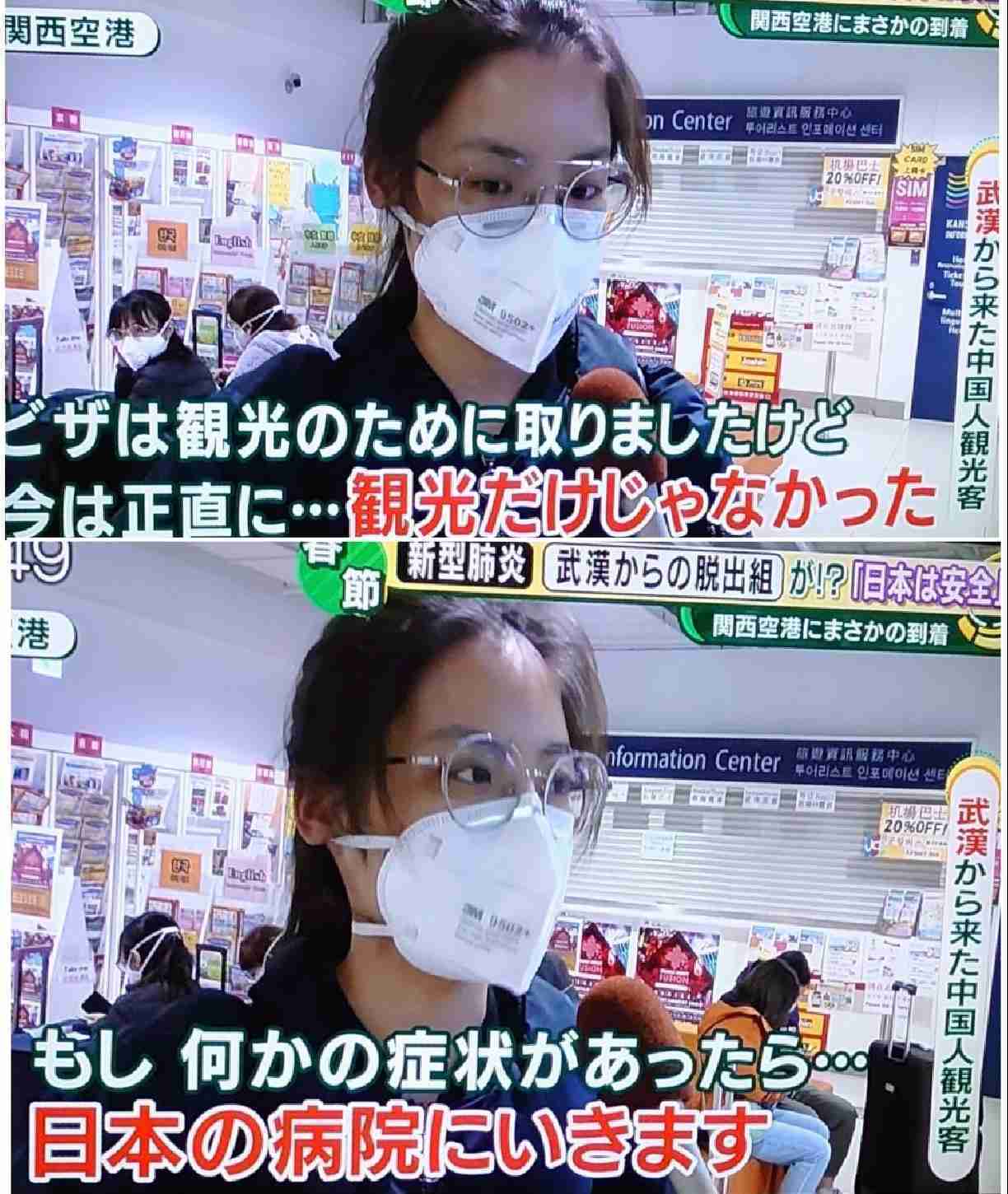中国29日から大型連休　海外旅行先は日本が「1番人気」