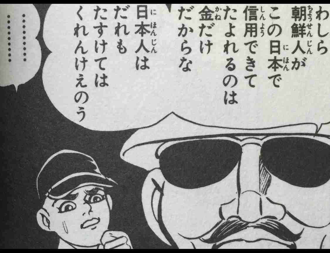 72歳・岩城滉一、67歳の美人妻と「徹子の部屋」ショット「素敵すぎる」