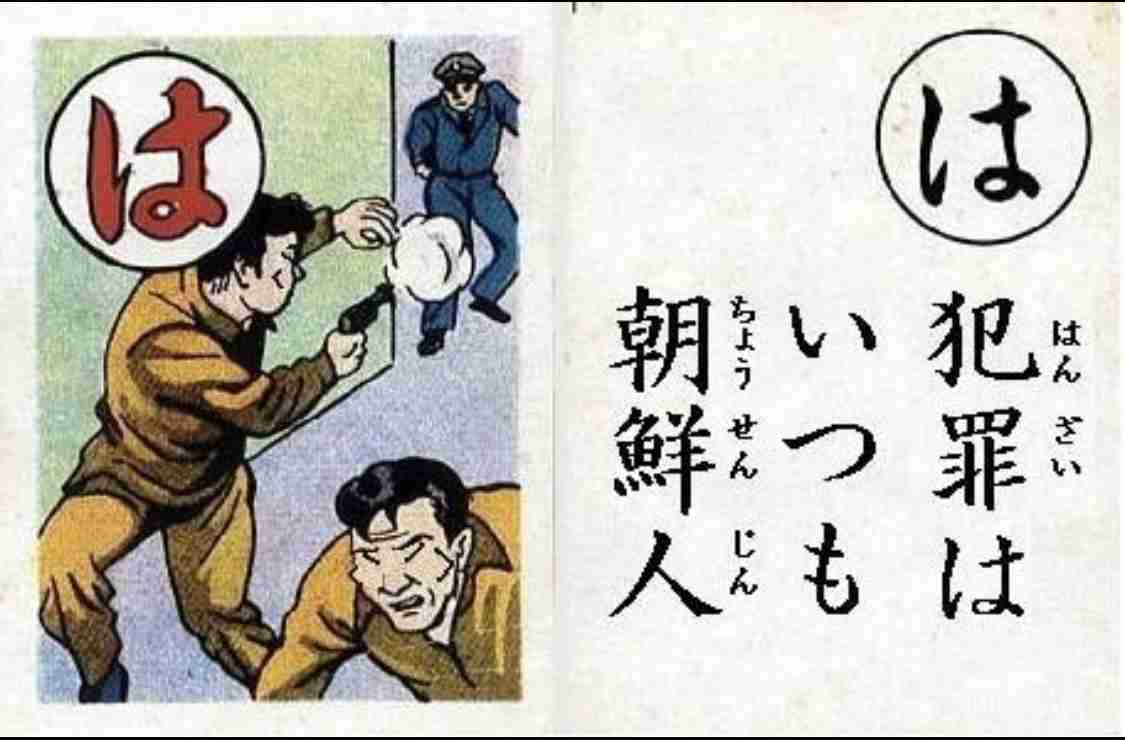 72歳・岩城滉一、67歳の美人妻と「徹子の部屋」ショット「素敵すぎる」