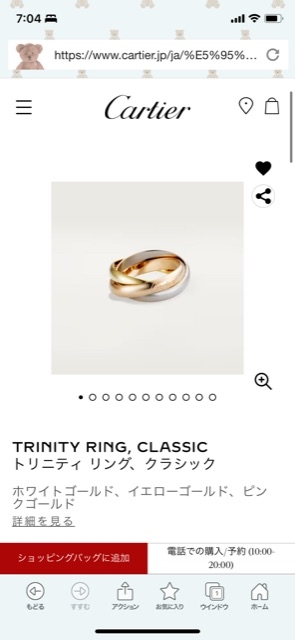 指輪のおしゃれを楽しんでるガールさん【結婚指輪以外】