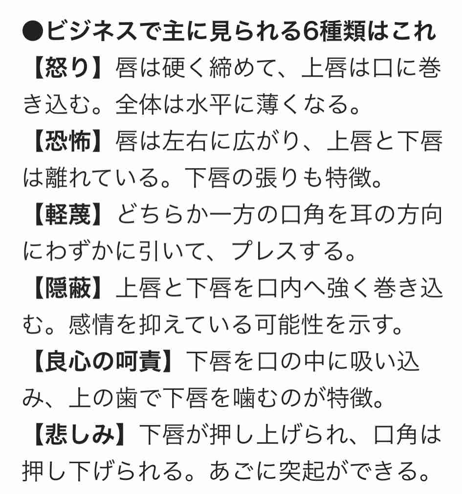 “ドリル事件”小渕優子（49） 父・恵三元首相の政治団体から1億5千万円を“特権相続”していた《同名の団体を立ち上げ、複数の政治団体に迂回させ…》