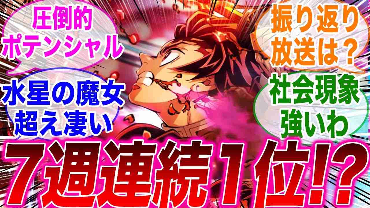 ホリエモン「『鬼滅の刃』で10年遅れた」　日本の“モノクロ”漫画文化に持論
