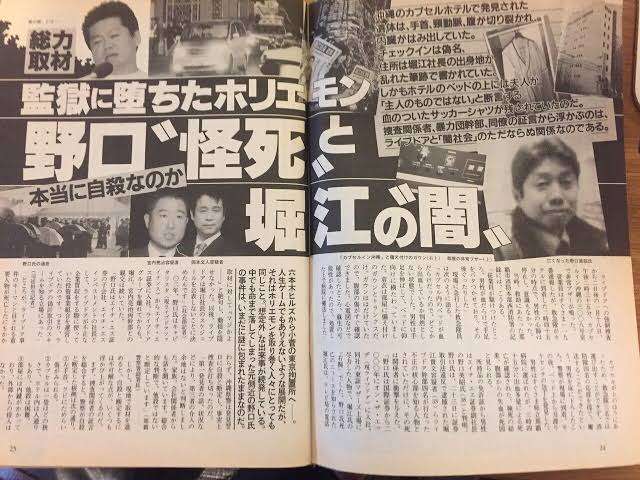 ホリエモン「『鬼滅の刃』で10年遅れた」　日本の“モノクロ”漫画文化に持論