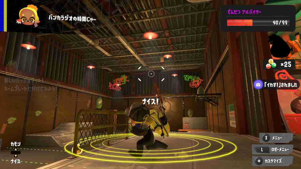 Splatoon3を楽しむトピ【スプラトゥーン3】Part13