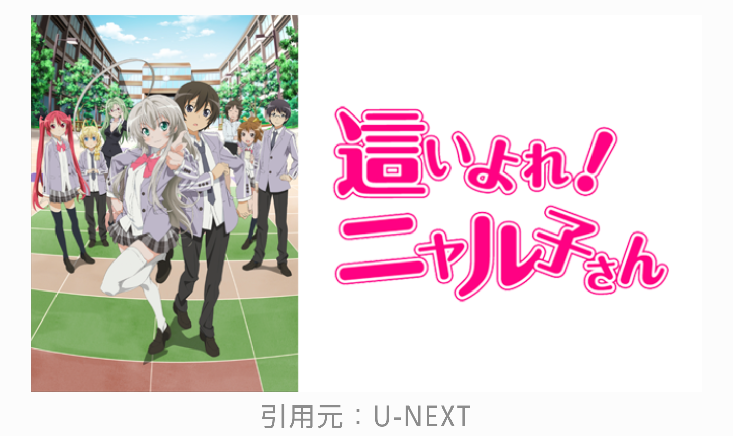 【小説・アニメ・漫画・ゲーム・TRPGなど】クトゥルフ神話について語りたい