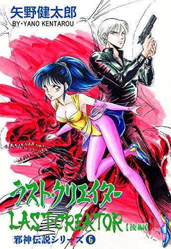 【小説・アニメ・漫画・ゲーム・TRPGなど】クトゥルフ神話について語りたい
