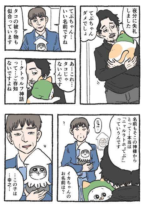 【小説・アニメ・漫画・ゲーム・TRPGなど】クトゥルフ神話について語りたい