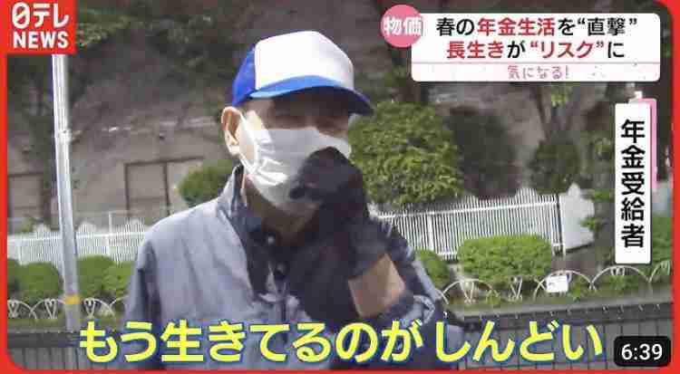 【9月】貧乏な人総合トピ