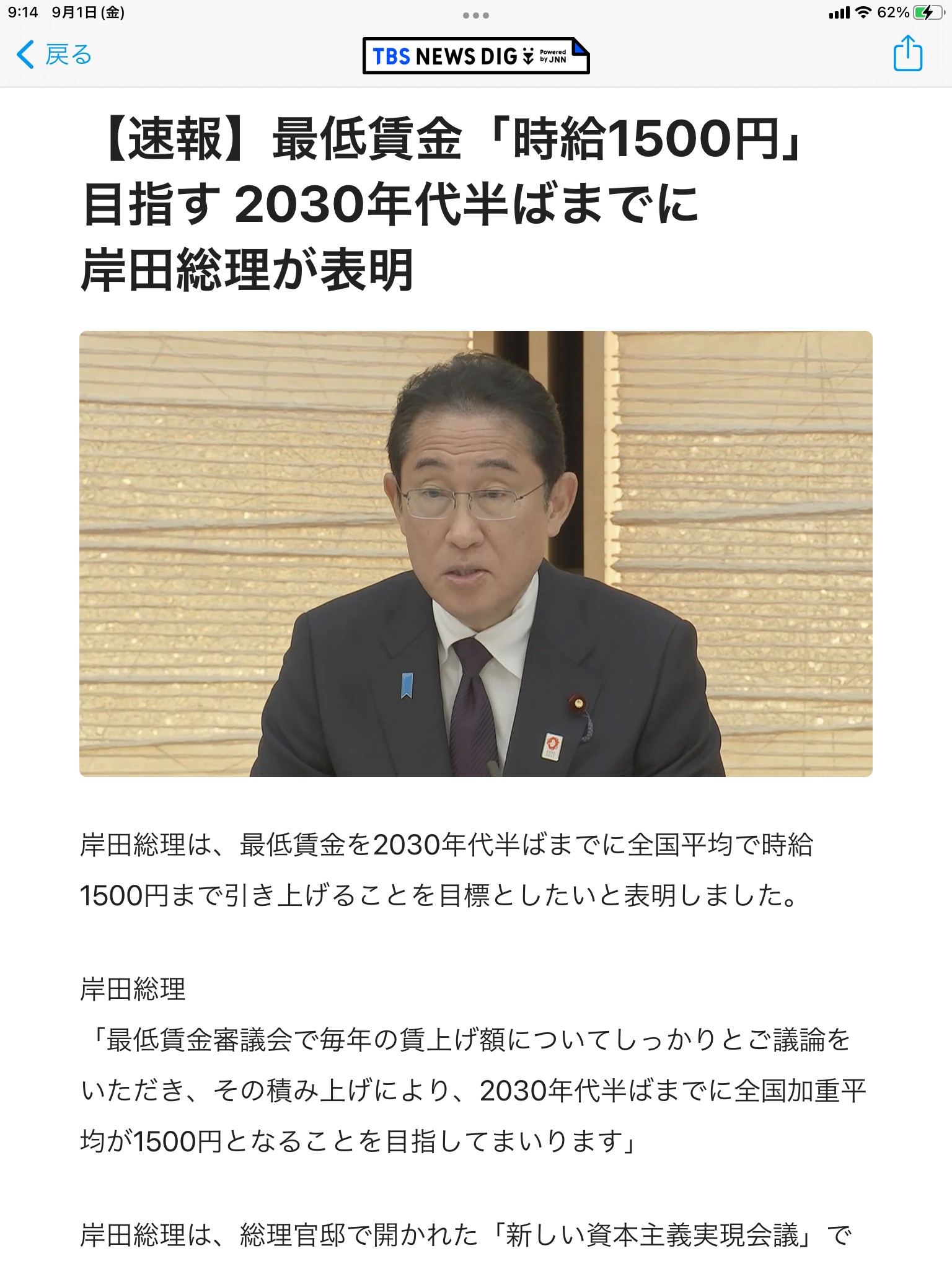 【9月】貧乏な人総合トピ