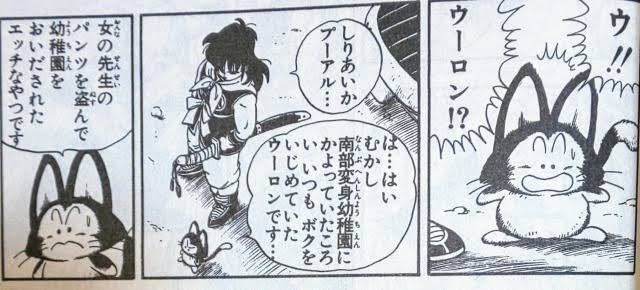 女性客のスーツケースから“下着”盗んだ疑い　逮捕の29歳男は空港で荷物の仕分けを担当　ロッカーから「女性用下着」7点見つかる
