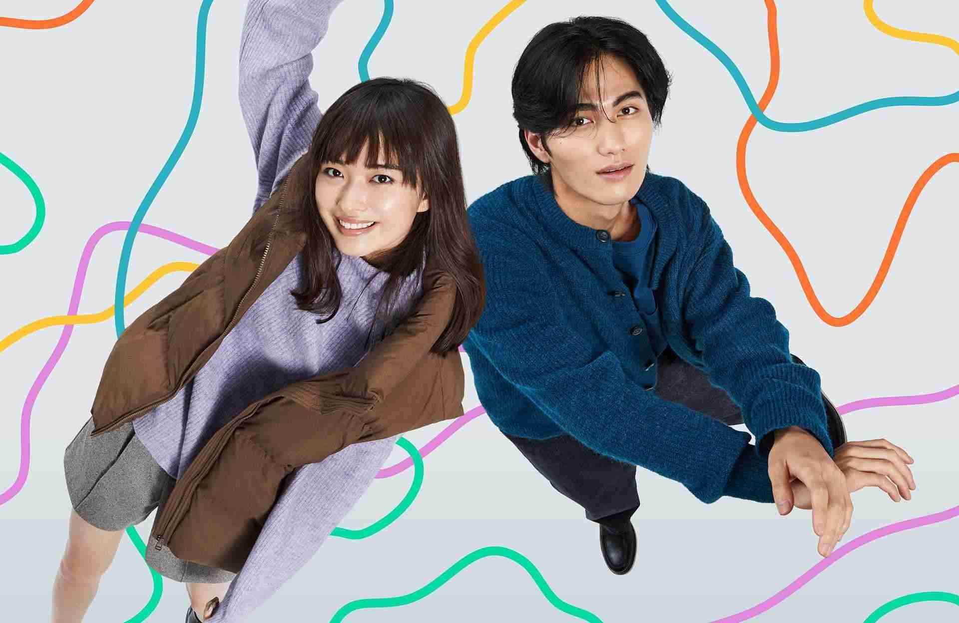 ジーユー、7年ぶりにイメージキャスト刷新 茅島みずき＆大平修蔵が就任「まさか自分が」