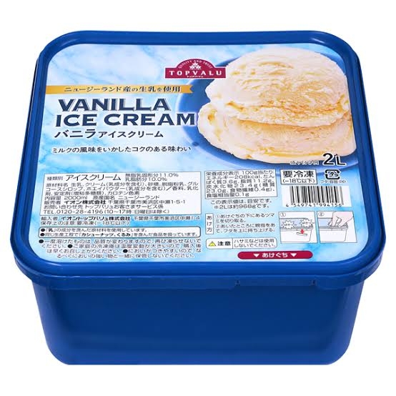 イオン、トップバリュ「厳選31品目」を値下げ　生活必需品の中で要望の多かった商品を厳選