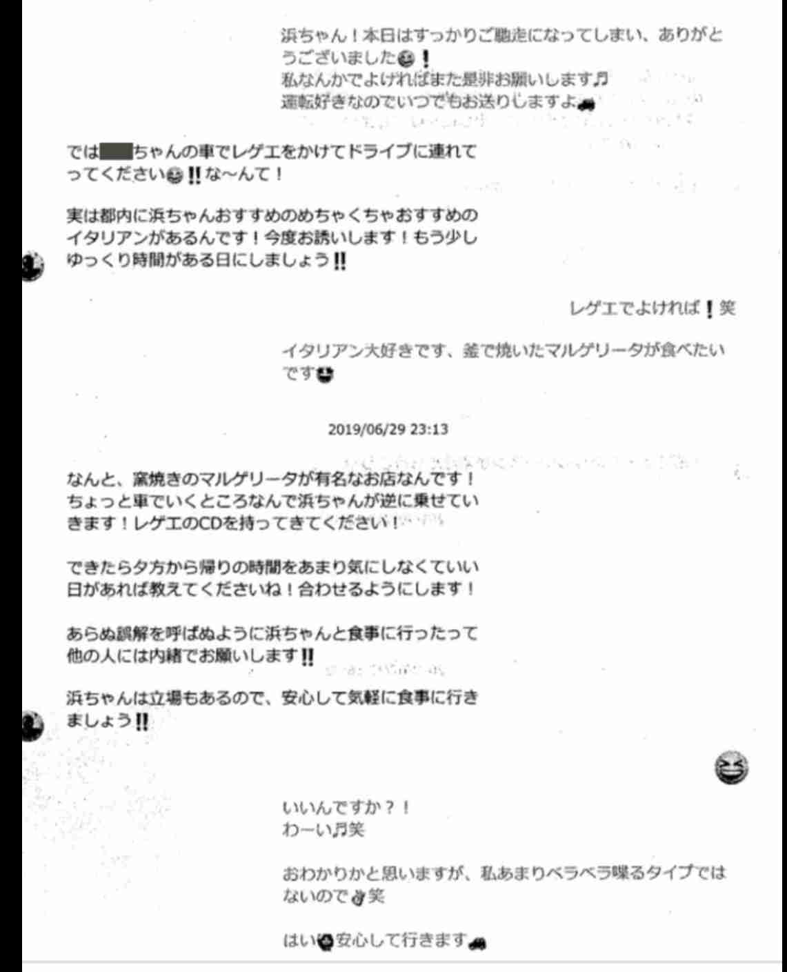 〈手つなぎ15分して書類送検〉「ひざまくらして、よしよしして」「デート行くもん」さいたま市議（53）がシングルマザーに送ったセクハラメッセージ。立憲はセクハラ認定、女性は円形脱毛症に
