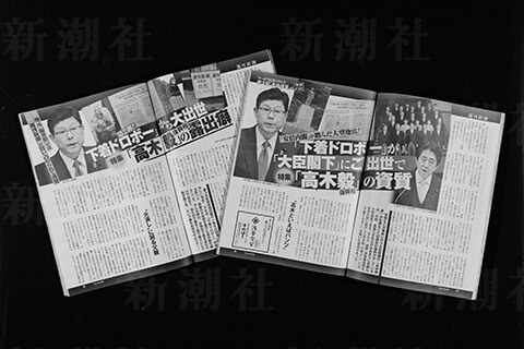 〈手つなぎ15分して書類送検〉「ひざまくらして、よしよしして」「デート行くもん」さいたま市議（53）がシングルマザーに送ったセクハラメッセージ。立憲はセクハラ認定、女性は円形脱毛症に