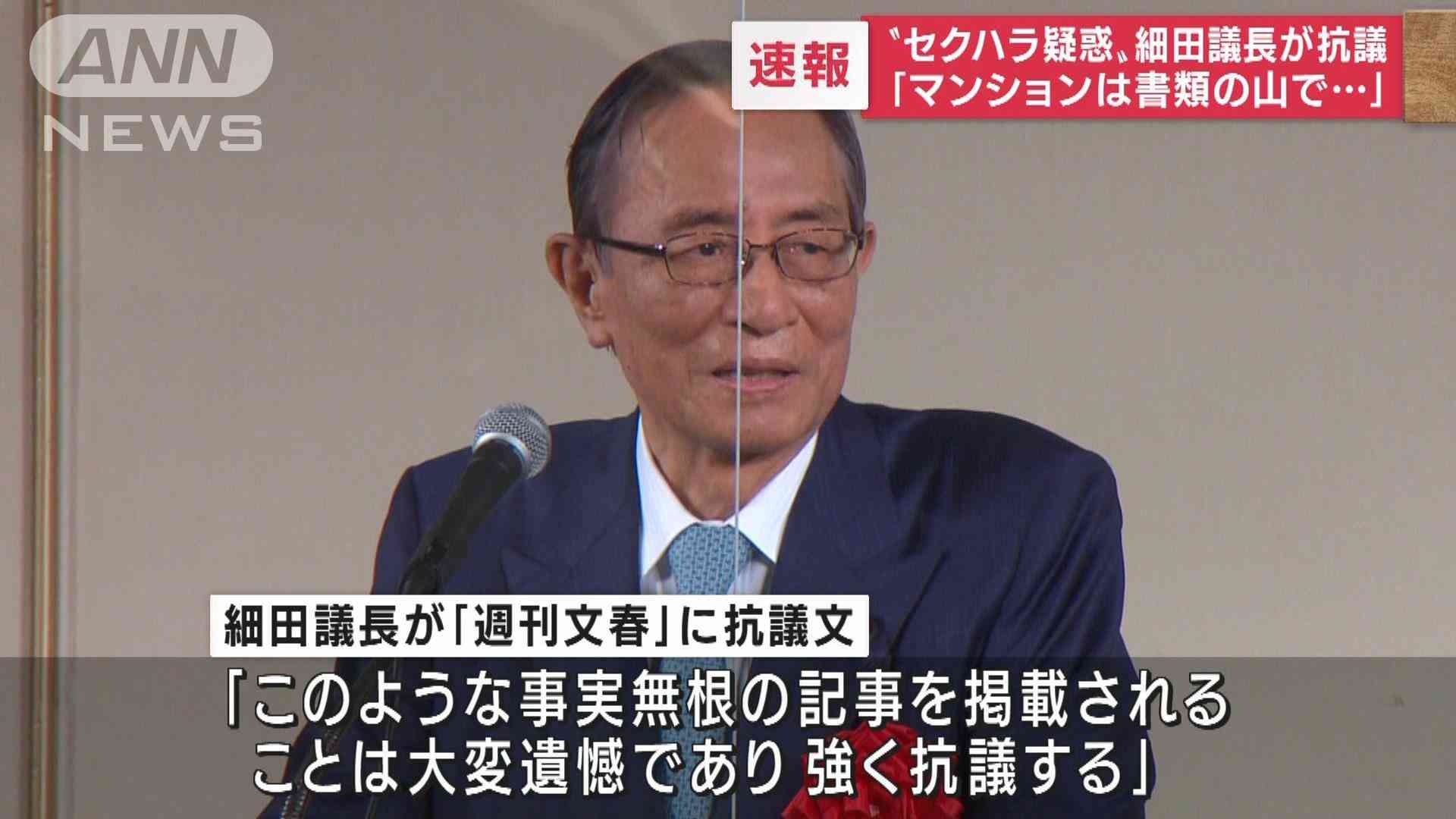 〈手つなぎ15分して書類送検〉「ひざまくらして、よしよしして」「デート行くもん」さいたま市議（53）がシングルマザーに送ったセクハラメッセージ。立憲はセクハラ認定、女性は円形脱毛症に