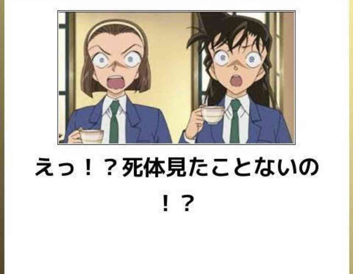 【実況・感想】金曜ロードショー「名探偵コナン　天国へのカウントダウン」