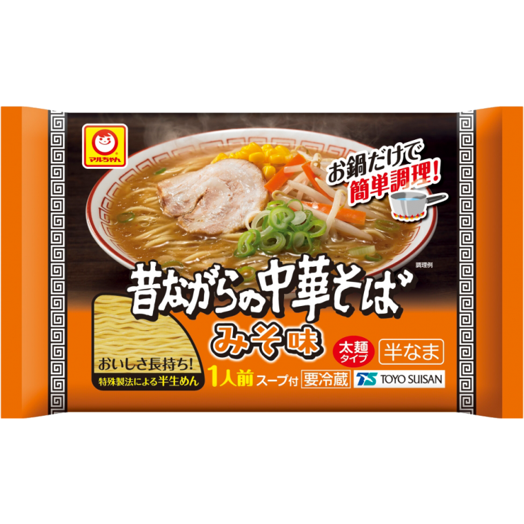 美味しい味噌ラーメンが食べたい