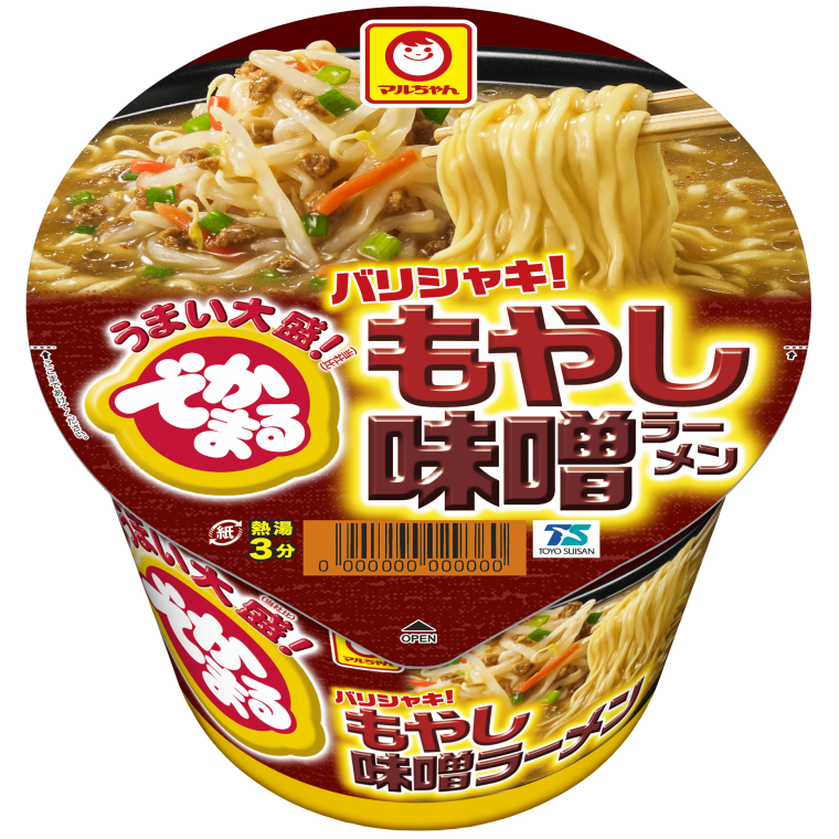 美味しい味噌ラーメンが食べたい