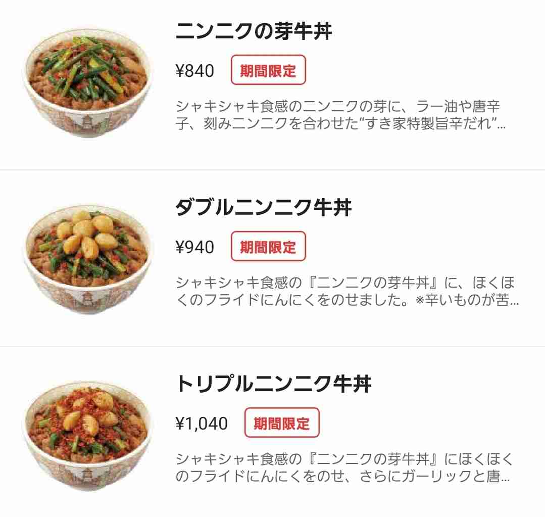 にんにく好きな人におすすめしたい商品
