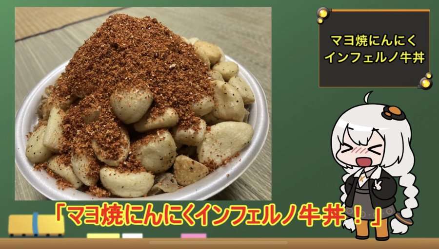 にんにく好きな人におすすめしたい商品