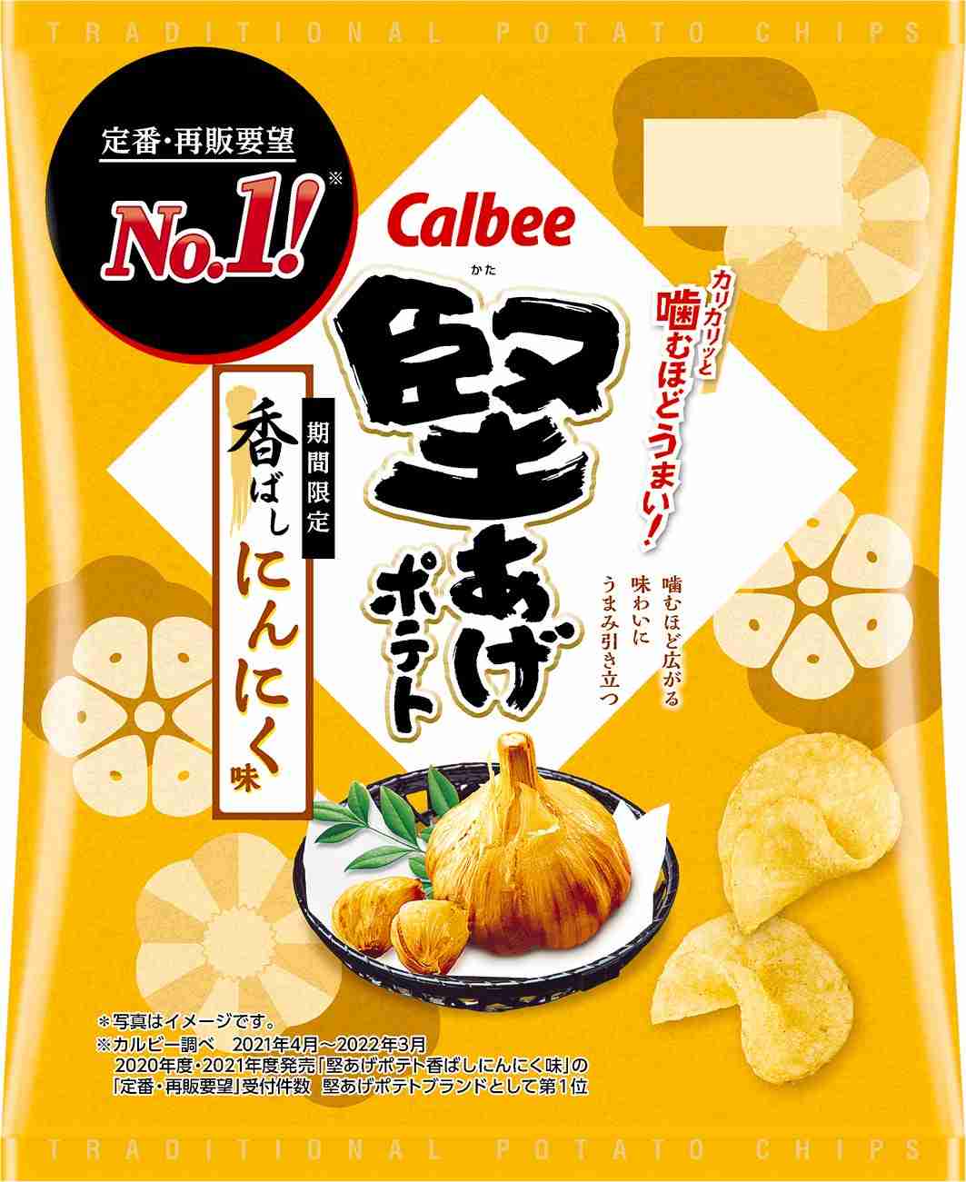 にんにく好きな人におすすめしたい商品