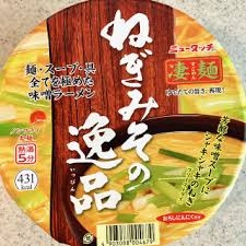 にんにく好きな人におすすめしたい商品