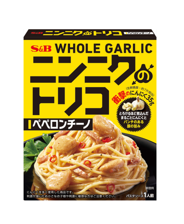 にんにく好きな人におすすめしたい商品