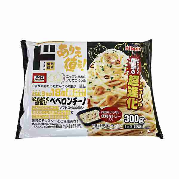 にんにく好きな人におすすめしたい商品
