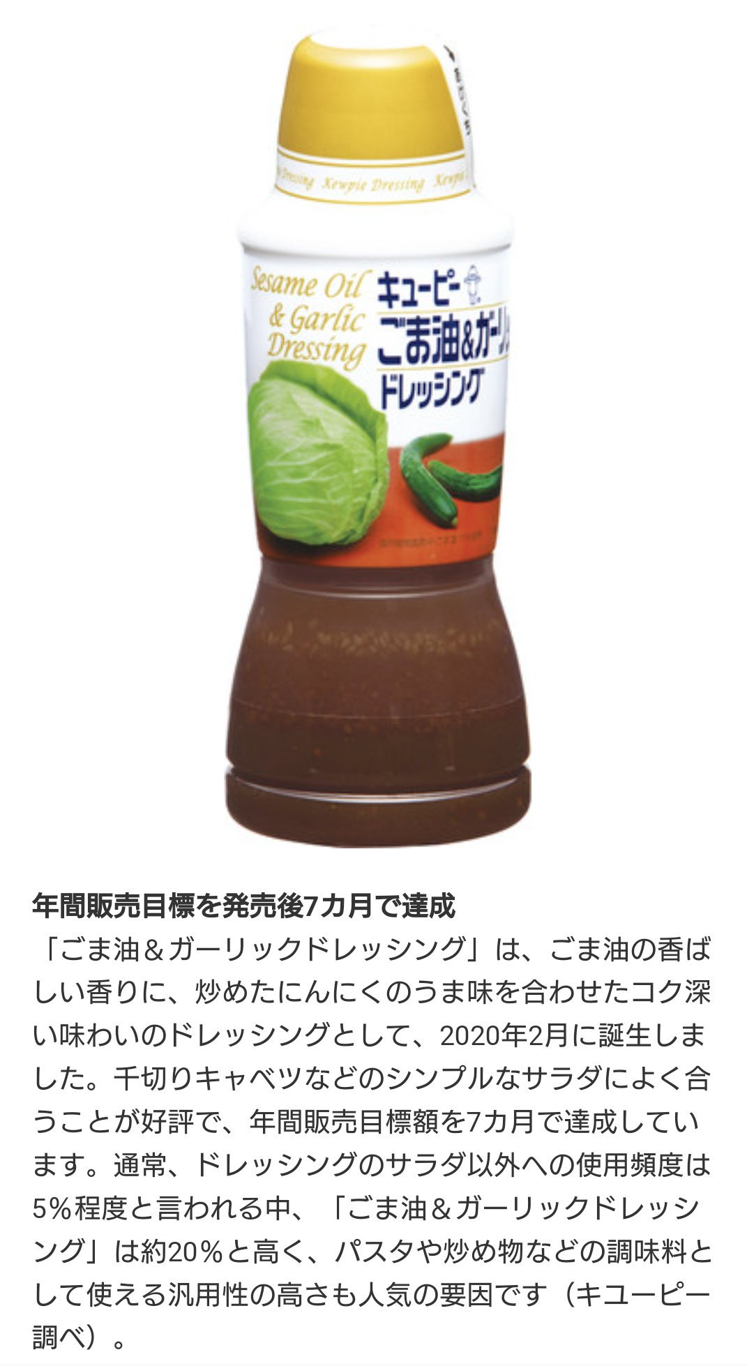 にんにく好きな人におすすめしたい商品