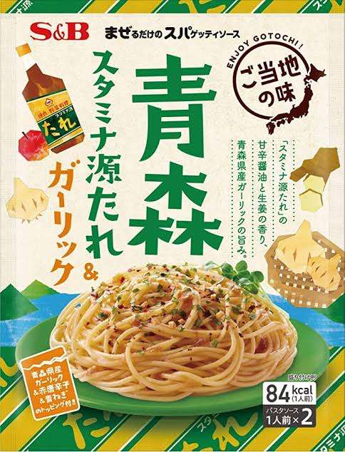 にんにく好きな人におすすめしたい商品