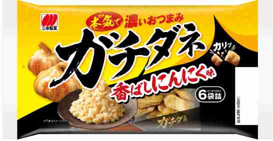 にんにく好きな人におすすめしたい商品