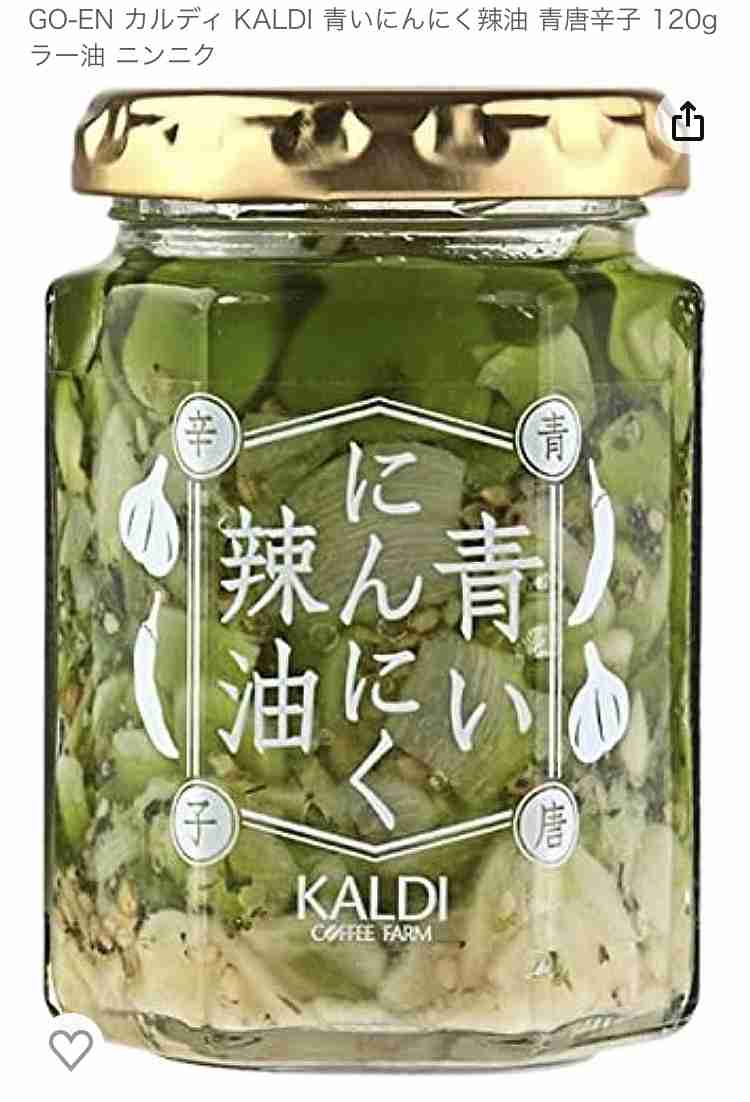 にんにく好きな人におすすめしたい商品