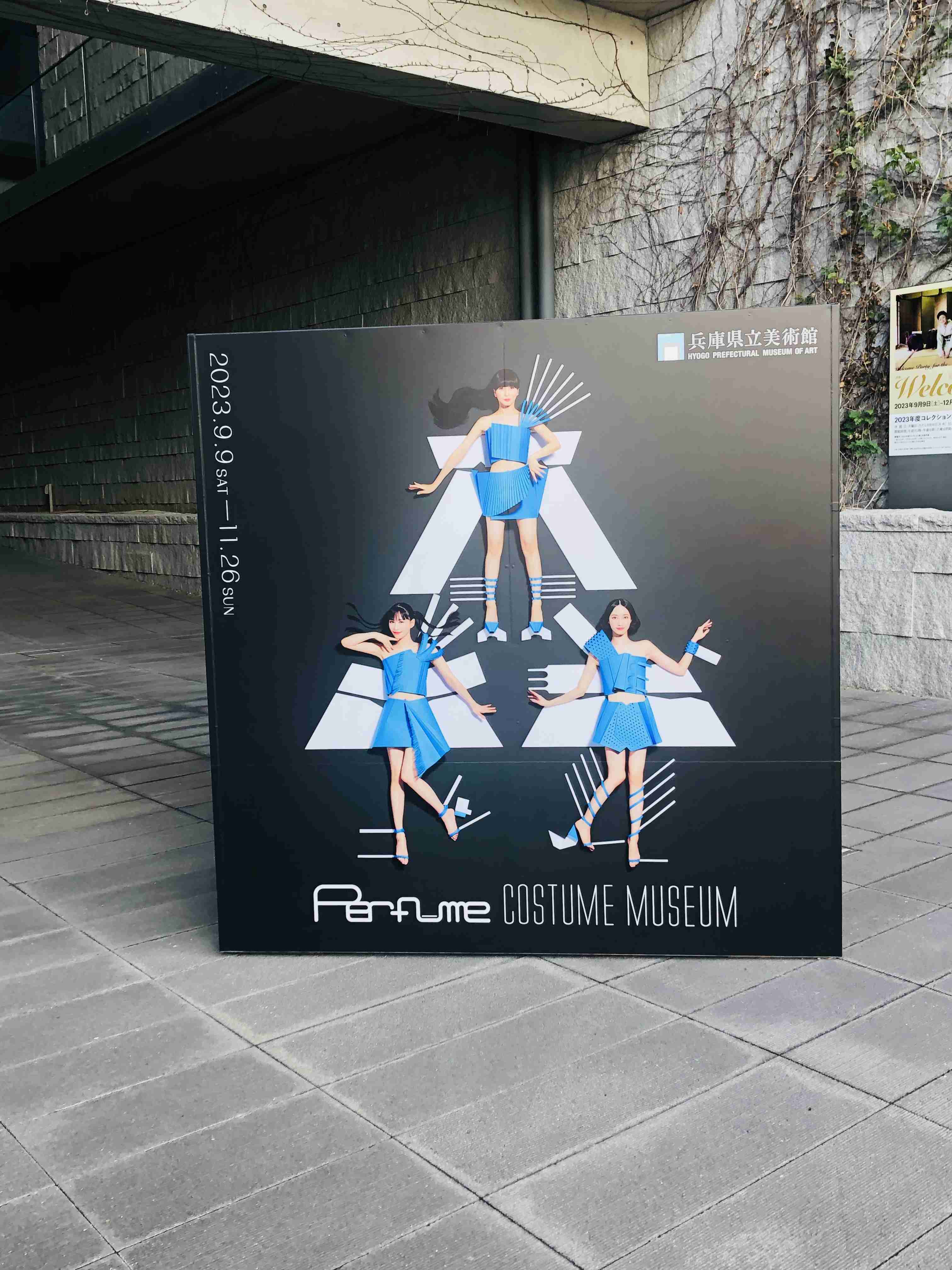 「鬼ダイエット」Perfumeあ~ちゃん横向き姿が衝撃!バッグでウエストが見えない ファン「何事も適度に」