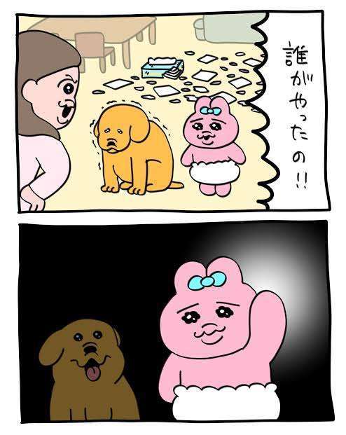 非常識かどうか判断してもらうトピ