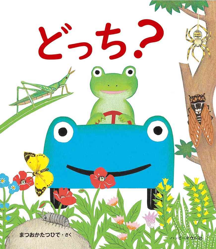 非常識かどうか判断してもらうトピ