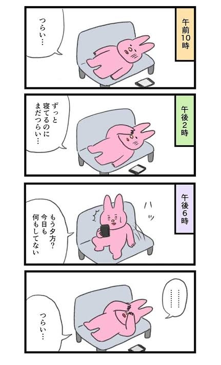 死にたい人が気持ちを吐き出すトピPart27