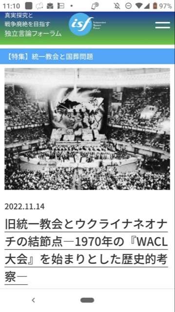 林外務大臣がウクライナ訪問　ブチャ視察後に外相らと会談へ　楽天G・三木谷社長ら企業関係者も同行